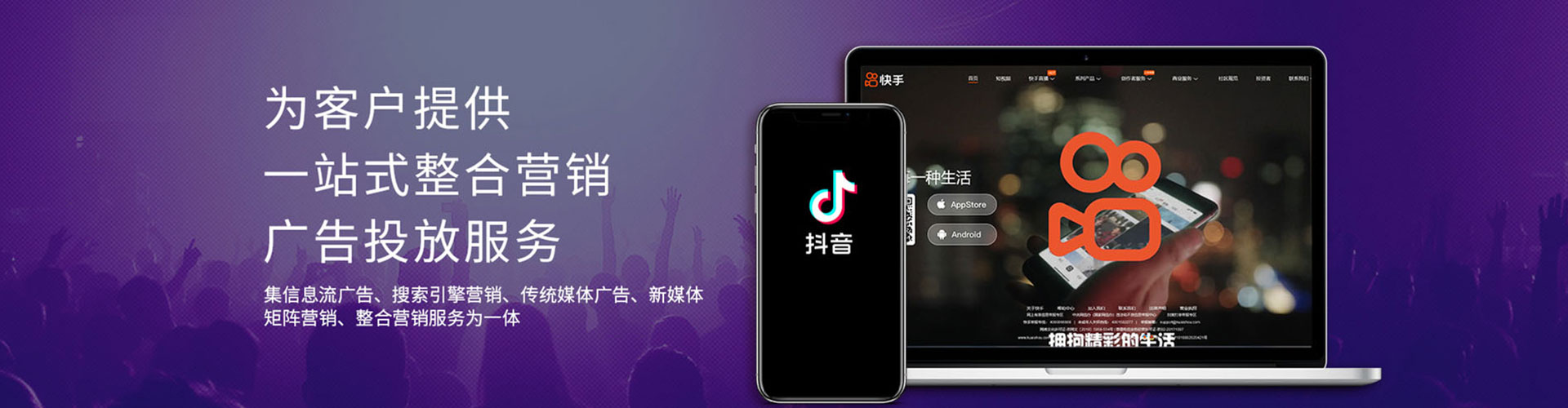 桃江百度推广优化