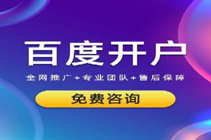 竞价开户策略解析：实战案例分享