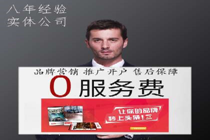 谷歌SEM案例研究：如何应对竞争对手